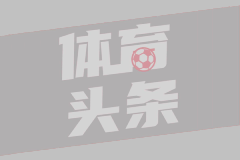 南京城市客场1-0深圳吉祥，感谢今天来到现场的十余名球迷